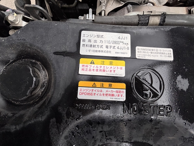 いすゞ エルフ 小型 平ボディ TKG-NLR85AR(107808) 37枚目
