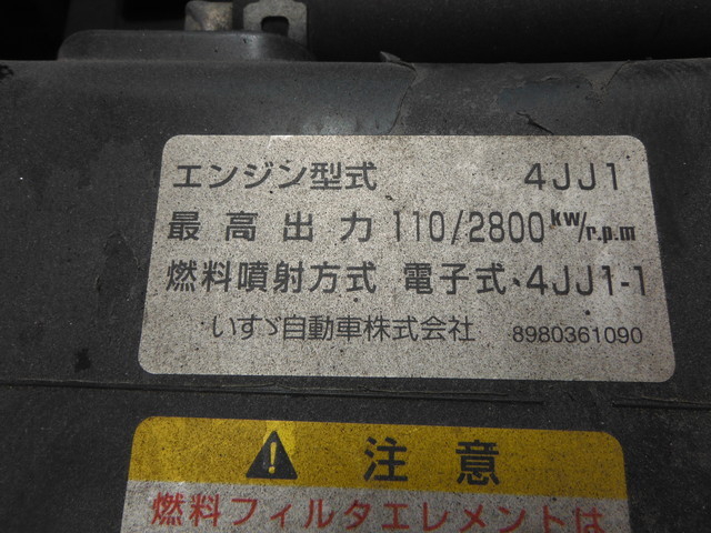 いすゞ エルフ 小型 バン BDG-NPR85AN(2577) 12枚目