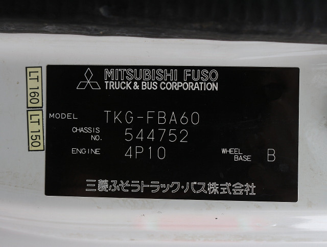 Mitsubishi Fuso canter Small Soil dump TKG-FBA60(109367) 49枚目