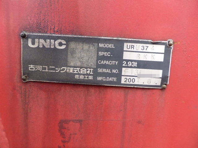 日野 レンジャー 増トン 平ボディ（クレーン付） BDG-FE7JLWA(3049) 22枚目