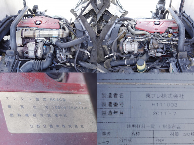 日野 デュトロ 小型 冷蔵冷凍バン SKG-XZU710M(101820) 21枚目