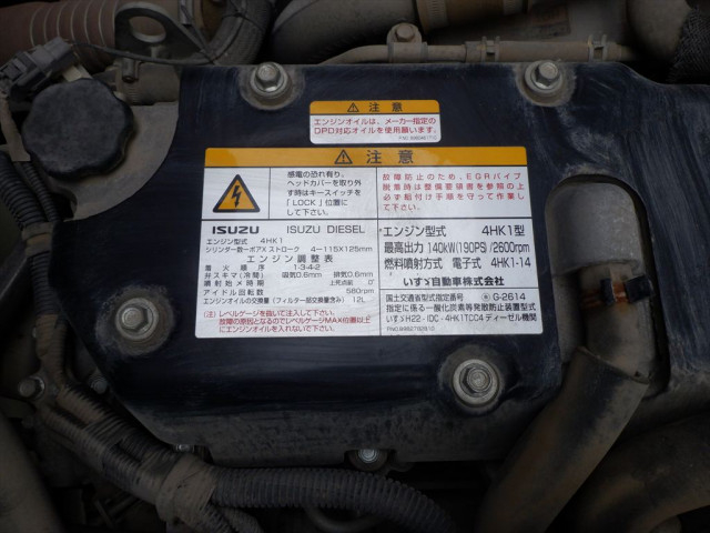 いすゞ フォワード 中型 土砂ダンプ TKG-FRR90S1(109083) 19枚目
