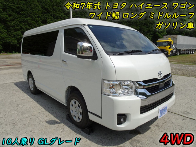トヨタ ハイエース 小型 その他 3BA-TRH219W(106227) 5枚目