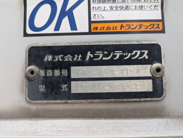日野 レンジャー 中型 ウィング TKG-FD9JLAA(110873) 33枚目