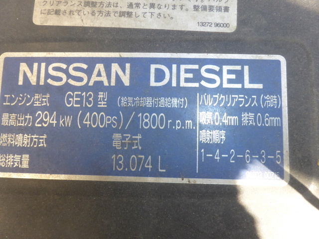 UDトラックス（日産） クオン 大型 平ボディ KL-CD48J(2823) 31枚目