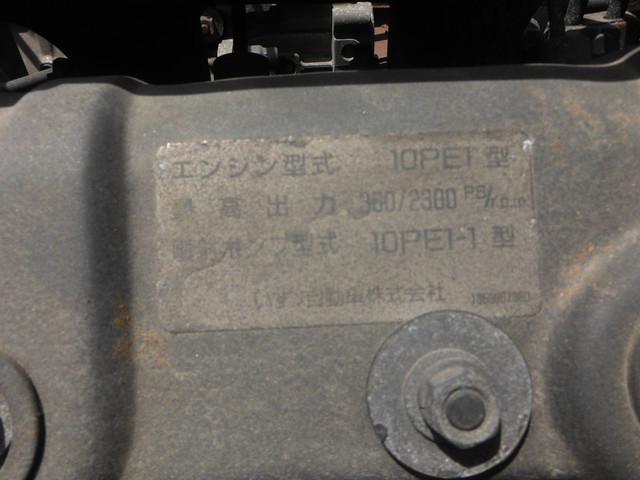 いすゞ ギガ 大型 平ボディ（クレーン付） KC-CYL81V2W(1766) 20枚目