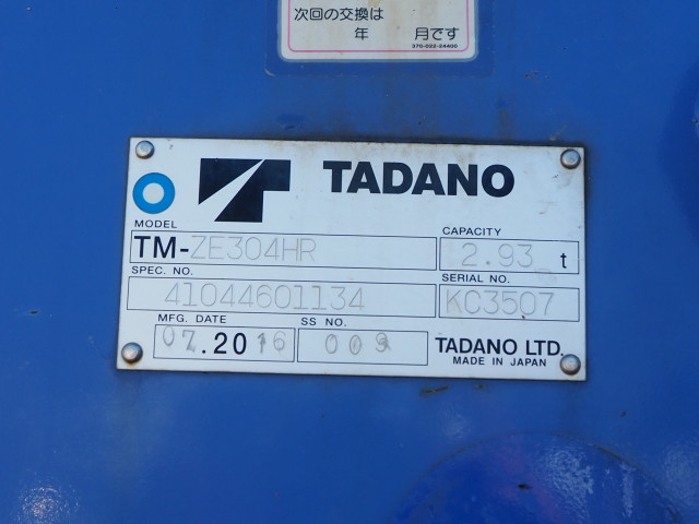 日野 レンジャー 中型 平ボディ（クレーン付） SDG-FC9JKAP(113113) 10枚目
