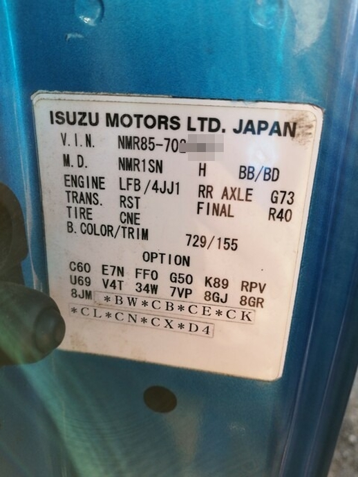 いすゞ エルフ 小型 バン TKG-NMR85AN(5350) 39枚目