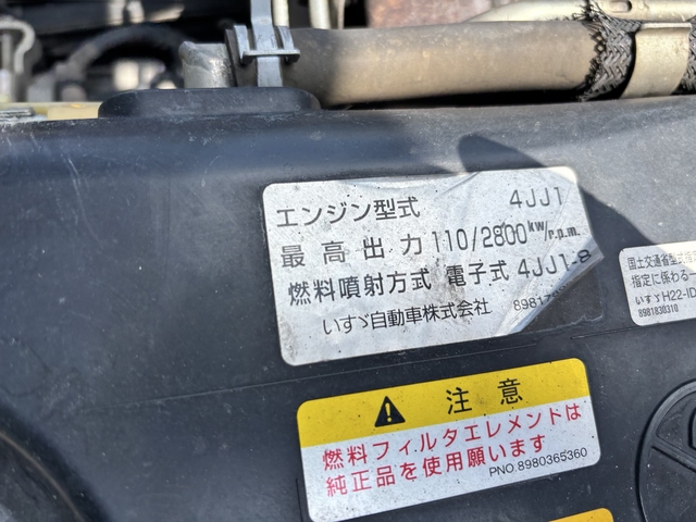 いすゞ エルフ 小型 平ボディ SKG-NLR85AR(107832) 36枚目