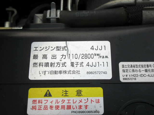 いすゞ エルフ 小型 平ボディ TPG-NJS85A(8790) 13枚目