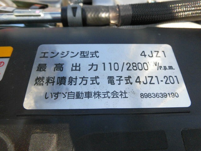 いすゞ エルフ 小型 平ボディ 2RG-NPR88AR(7162) 8枚目