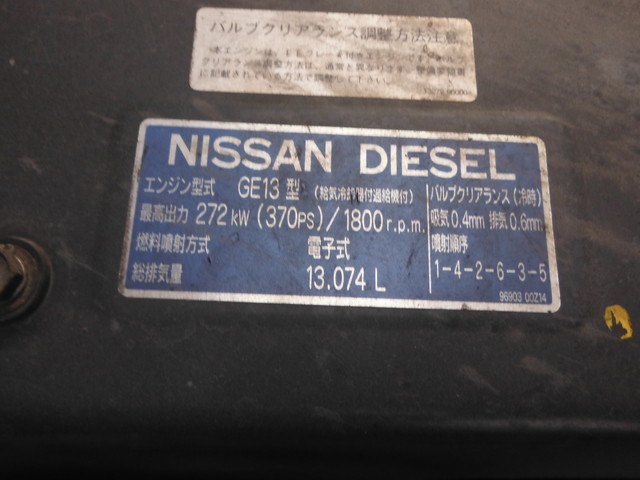 UDトラックス（日産） クオン 大型 ウィング KL-CG48L(2280) 11枚目