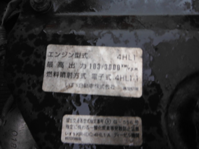 いすゞ エルフ 小型 バン KR-NPR81PAV(2119) 10枚目