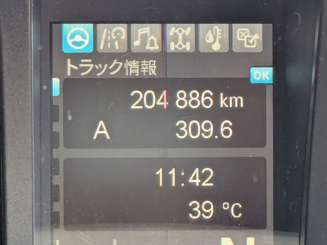 三菱ふそう スーパーグレート 大型 ウィング 2PG-FS74HZ(110877) 29枚目