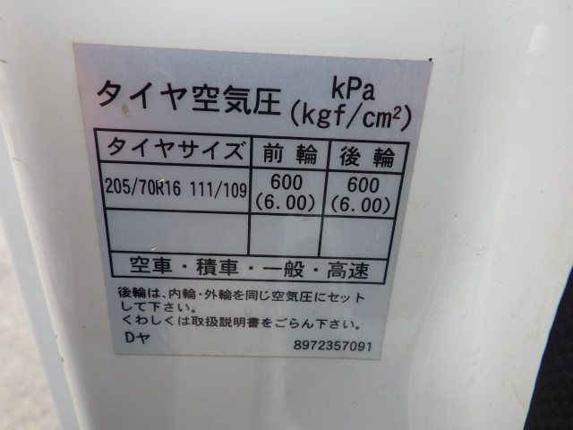 マツダ タイタン 小型 土砂ダンプ TKG-LJR85AD(110663) 44枚目