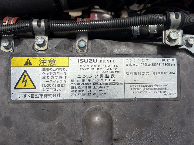 いすゞ ギガ 大型 土砂ダンプ 2PG-CXZ77CT(109811) 18枚目