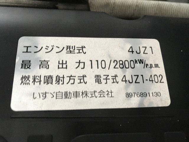 いすゞ エルフ 小型 キャリアカー 2TG-NPR88AM(111522) 24枚目