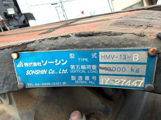 日野 プロフィア 大型 トラクタ 2DG-SH1EDGG(110470) 9枚目
