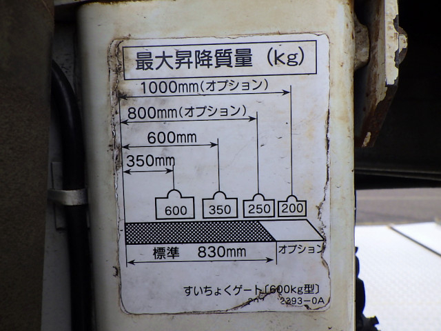 トヨタ ダイナ 小型 平ボディ 2RG-XZC710(88043) 30枚目