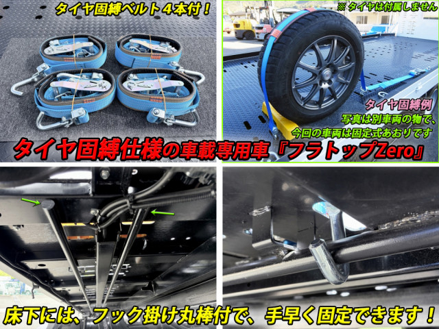日野 デュトロ 小型 キャリアカー 2KG-XZU722M(106370) 7枚目