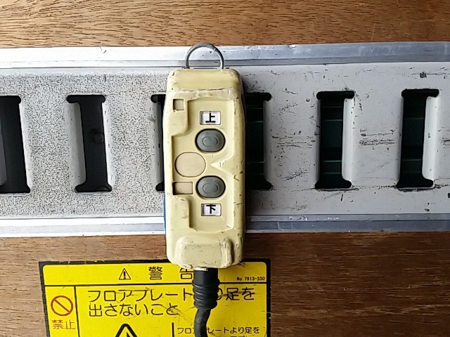いすゞ エルフ 小型 バン PB-NPR81AN(8076) 40枚目