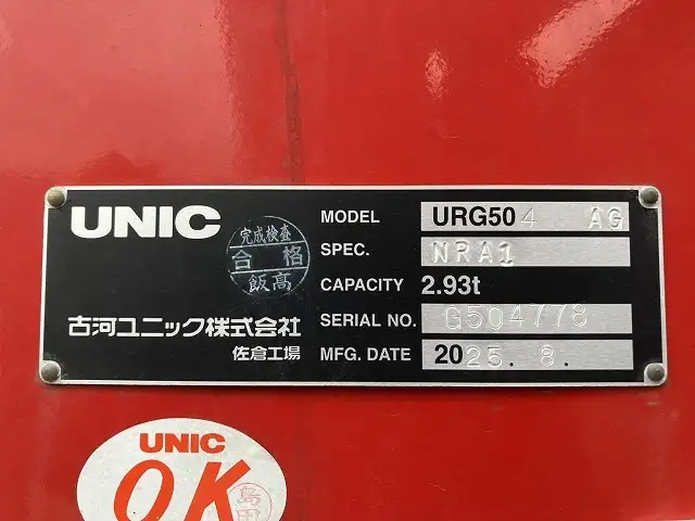 日野 プロフィア 大型 平ボディ（クレーン付） 2DG-FS1AHC(114005) 13枚目