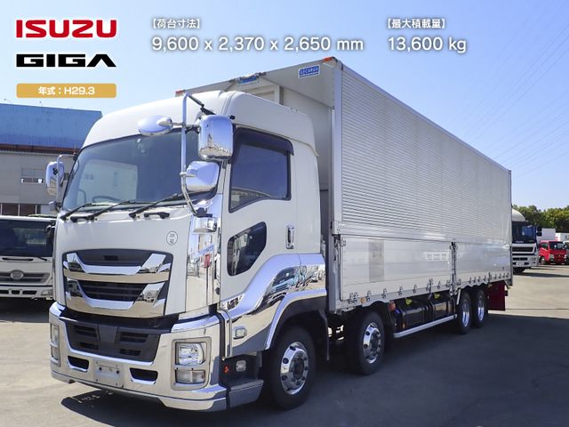 いすゞ ギガ 大型 アルミウィング QPG-CYJ77B(86231) 1枚目