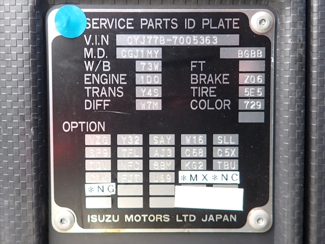 いすゞ ギガ 大型 アルミウィング QPG-CYJ77B(86231) 47枚目