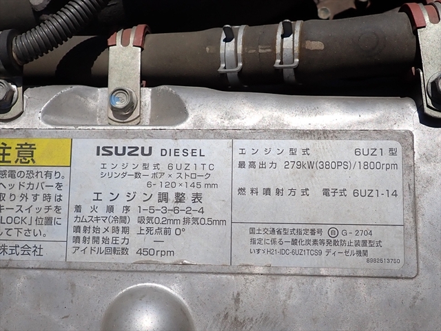 いすゞ ギガ 大型 アルミウィング QPG-CYJ77B(86231) 38枚目