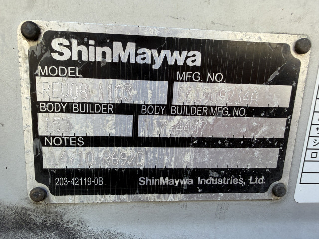 トヨタ ダイナ 小型 バン TPG-XZU712(111537) 31枚目