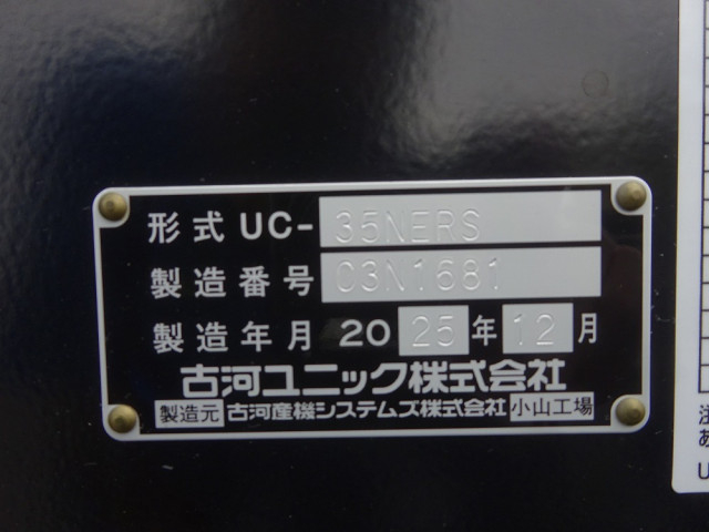 マツダ タイタン 小型 キャリアカー 2RG-LPR88YM(106402) 50枚目