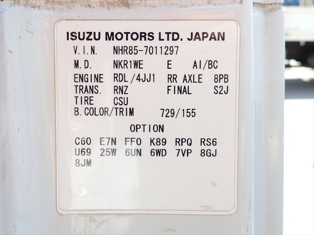 いすゞ エルフ 小型 Wキャブ TKG-NHR85A(88438) 29枚目