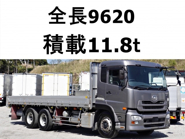 UDトラックス（日産） クオン 大型 平ボディ QKG-CD5YL(84813) 1枚目