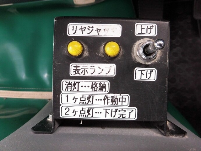 三菱ふそう ファイター 増トン コンテナ専用車 QKG-FK72FZ(9360) 13枚目