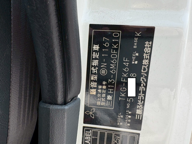 三菱ふそう ファイター 中型 アルミウィング TKG-FK64F(88492) 67枚目