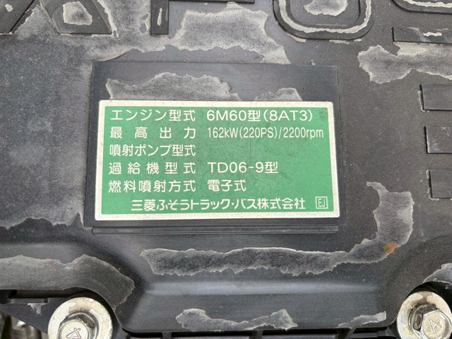 三菱ふそう ファイター 中型 アルミウィング TKG-FK64F(88492) 38枚目