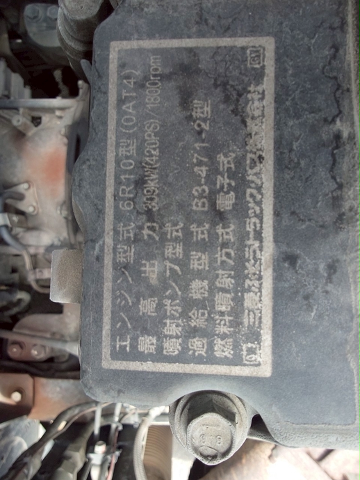 三菱ふそう スーパーグレート 大型 トラクタ（シングル） QPG-FP64VDR(88495) 21枚目