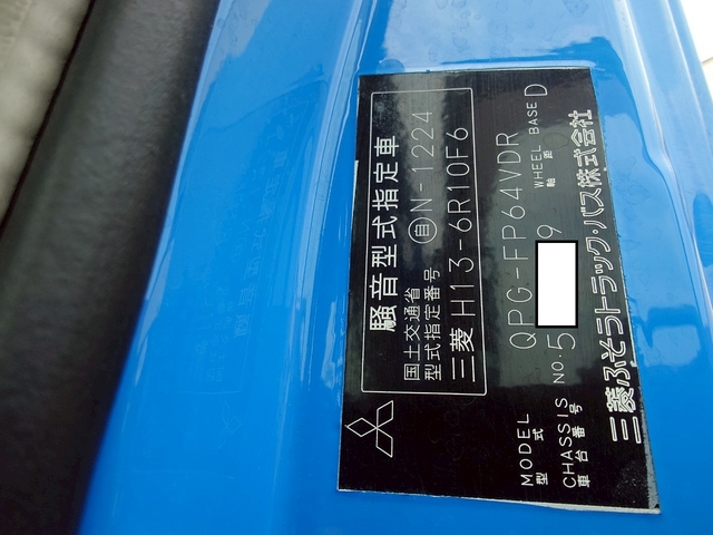 三菱ふそう スーパーグレート 大型 トラクタ（シングル） QPG-FP64VDR(88495) 37枚目