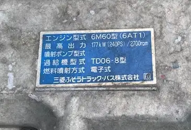三菱ふそう ファイター 小型 クレーン付き PDG-FK61F(88496) 38枚目