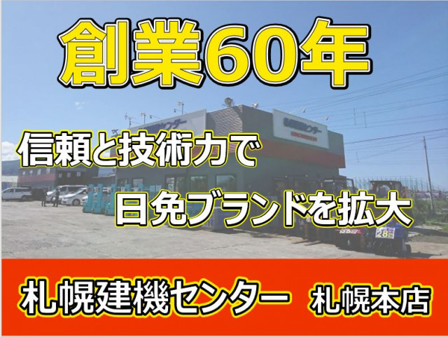 いすゞ フォワード 中型 平ボディ（クレーン付） TKG-FRR90S1(101776) 45枚目