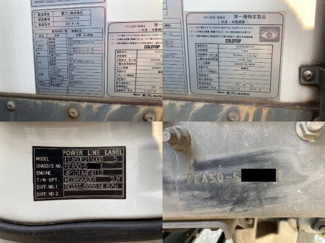 三菱ふそう キャンター 小型 冷凍冷蔵バン TKG-FEA50(88521) 50枚目