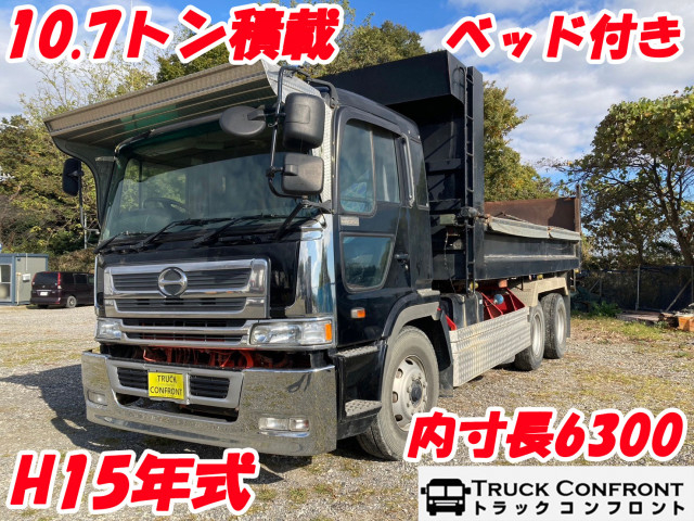 日野 プロフィア 大型 土砂ダンプ KL-FS1KPHA(88524) 1枚目
