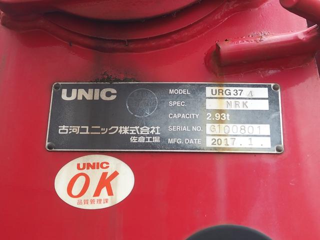 いすゞ フォワード 中型 平ボディ *********(88527) 12枚目