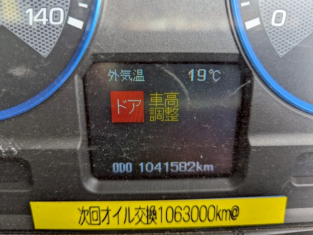 三菱ふそう スーパーグレート 大型 冷凍冷蔵バン QPG-FS65VZ(88547) 58枚目