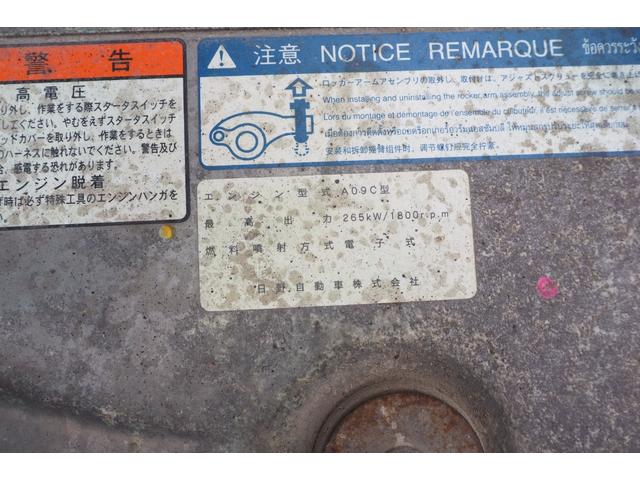 日野 プロフィア 大型 ミキサー車 *********(88564) 53枚目