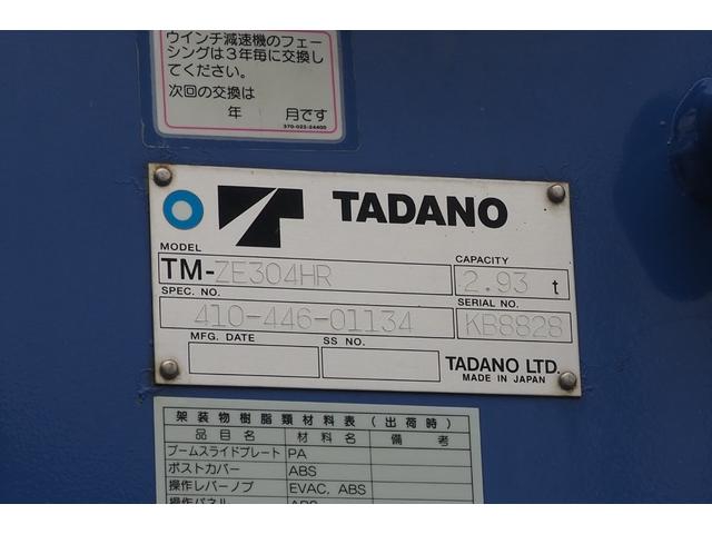 日野 レンジャー 中型 平ボディ *********(88567) 13枚目