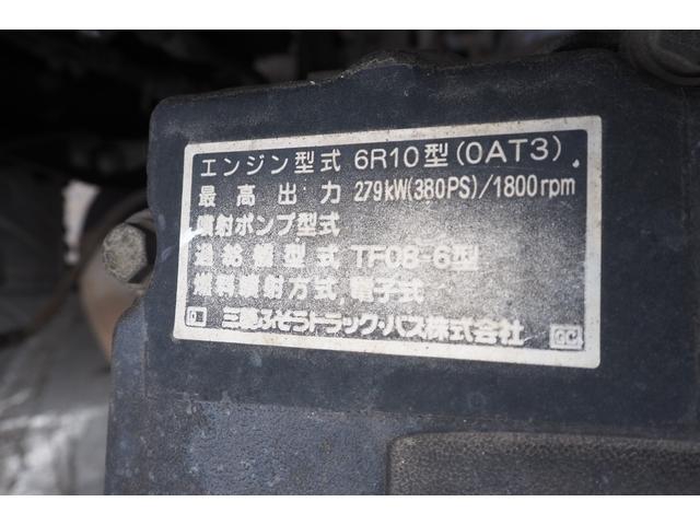 三菱ふそう スーパーグレート 大型 平ボディ *********(88566) 64枚目