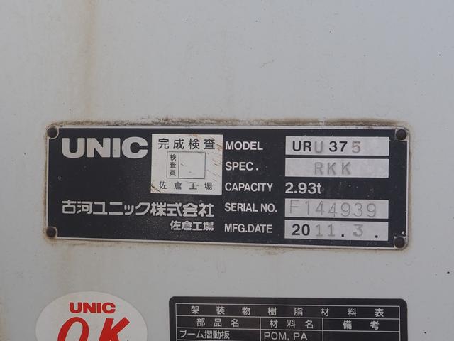Isuzu forward Middle Flat body *********(88616) 11枚目