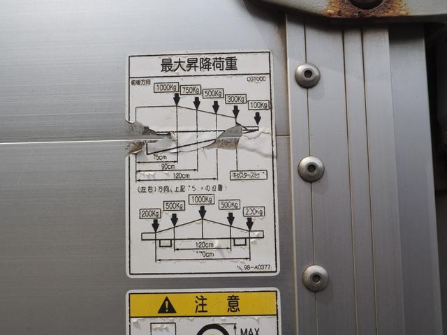 三菱ふそう キャンター 小型 アルミウィング *********(88615) 40枚目