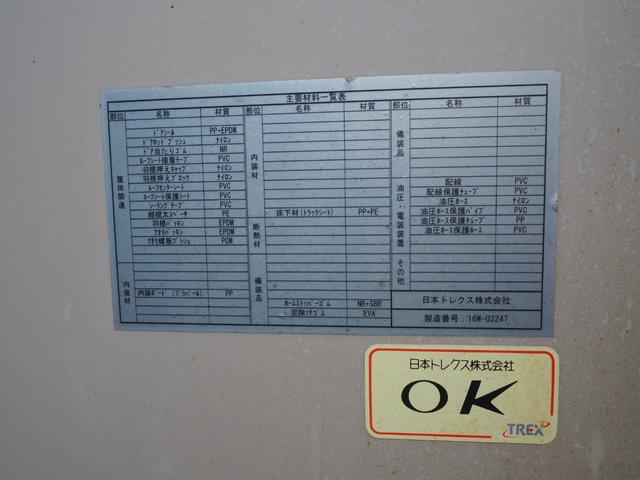 三菱ふそう キャンター 小型 アルミウィング *********(88615) 52枚目